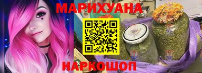 таблы Балашиха