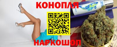 таблы Балашиха