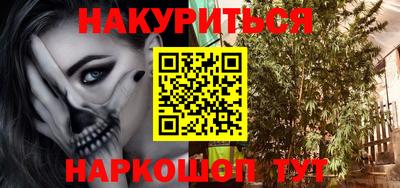 мефедрон мука Будённовск