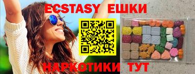 соль ск Балаково