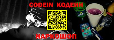 таблы Балашиха