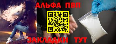 таблы Балашиха