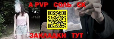 крисы Волгодонск