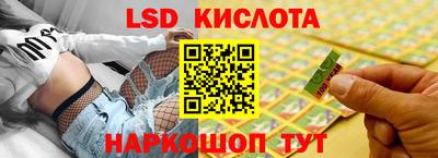 соль ск Бугуруслан