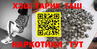 таблы Балашиха