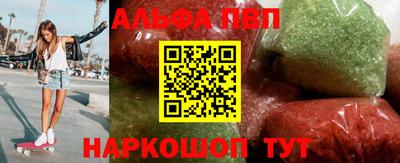 соль ск Бугуруслан