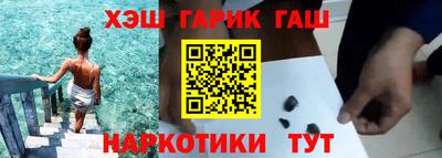 каннабис Бузулук