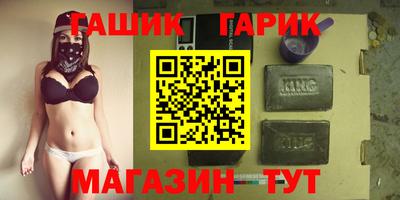 каннабис Бузулук