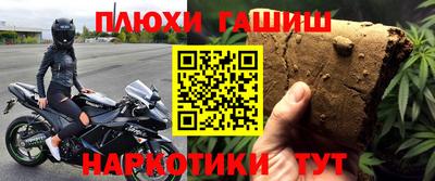 соль ск Бугуруслан