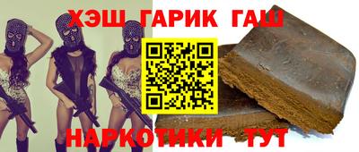 соль ск Балаково