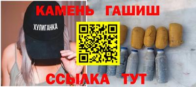 каннабис Бузулук