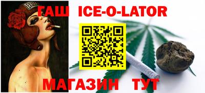 соль ск Балаково