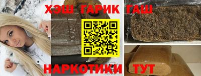 соль ск Бугуруслан