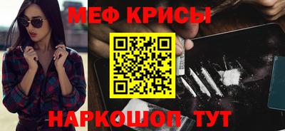 соль ск Балаково