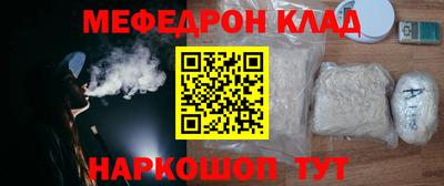 соль ск Бугуруслан