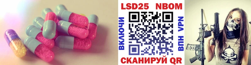 Лсд 25 экстази кислота  Городец 