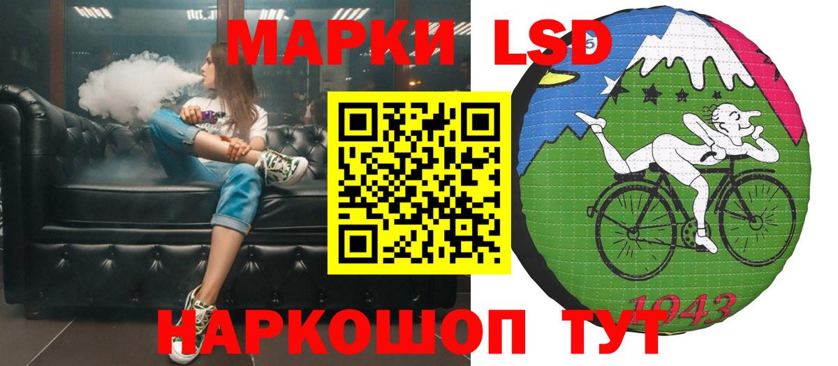 Городец  ЛСД экстази ecstasy  Вход с VPN 