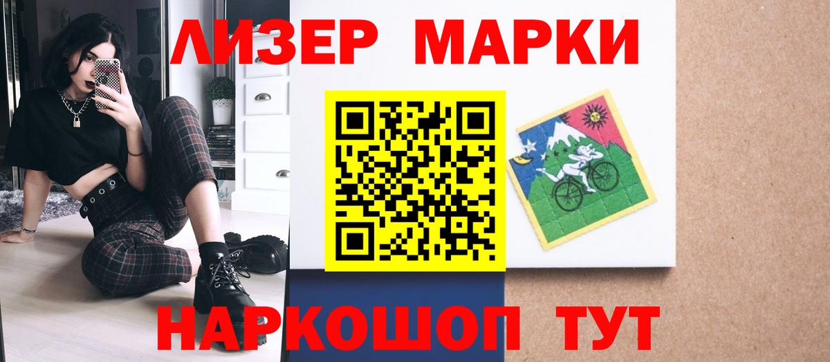 LSD-25 экстази кислота  Лсд 25 экстази  Городец  ЛСД экстази ecstasy 