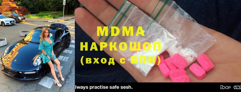 что такое   shop состав  MDMA молли  Городец 