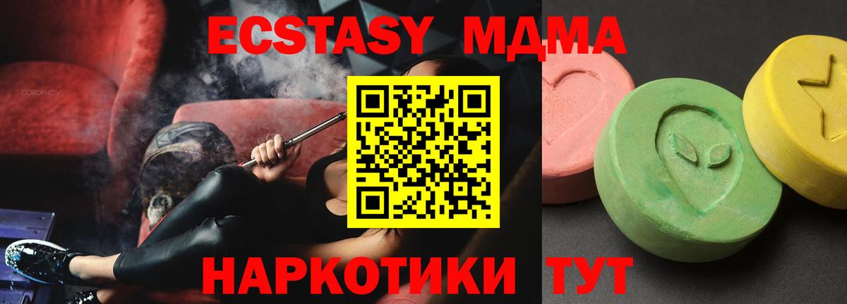 COCAIN Городец