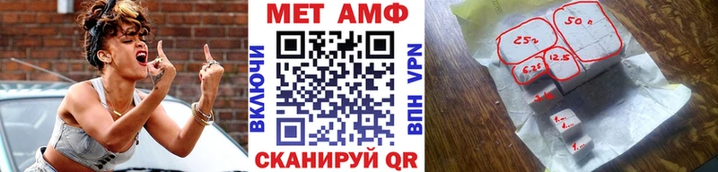 Метамфетамин Декстрометамфетамин 99.9%  дарнет шоп  OMG   Городец 