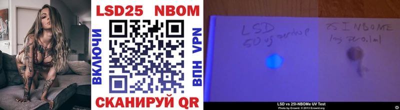 omg онион Городец Марки NBOMe 1,5мг