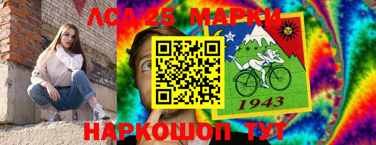 Наркотические марки 1500мкг  Вход с VPN  Наркотические марки 1500мкг  Марки NBOMe  Городец 