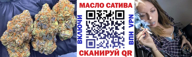 Дистиллят ТГК гашишное масло  Городец 