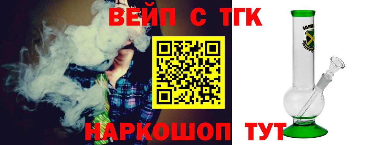 ТГК Wax  гидра вход  Городец 