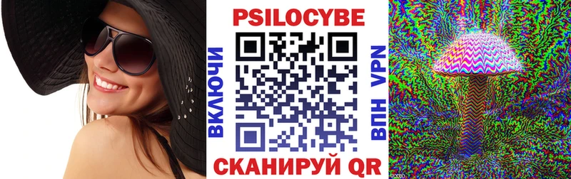 Галлюциногенные грибы MAGIC MUSHROOMS  мориарти Telegram  Городец 