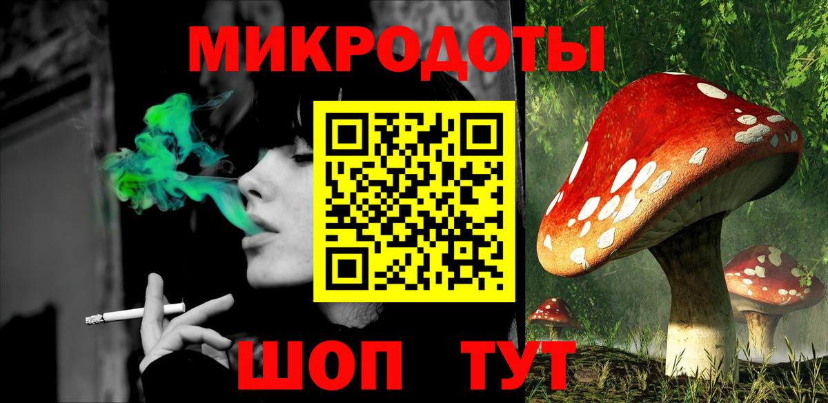 Псилоцибиновые грибы GOLDEN TEACHER  дарнет шоп  Городец  Вход с VPN 