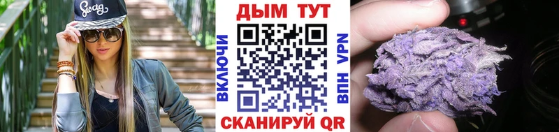 даркнет сайт  площадка какой сайт  omg вход  МАРИХУАНА Ganja  Городец 