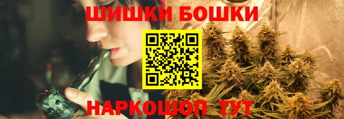 Конопля MAZAR  Вход с VPN  Шишки марихуана конопля  Городец  МАРИХУАНА Ganja 
