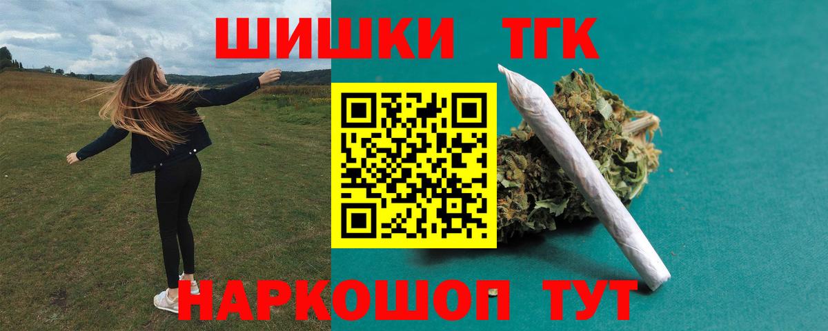 Каннабис Bruce Banner Городец